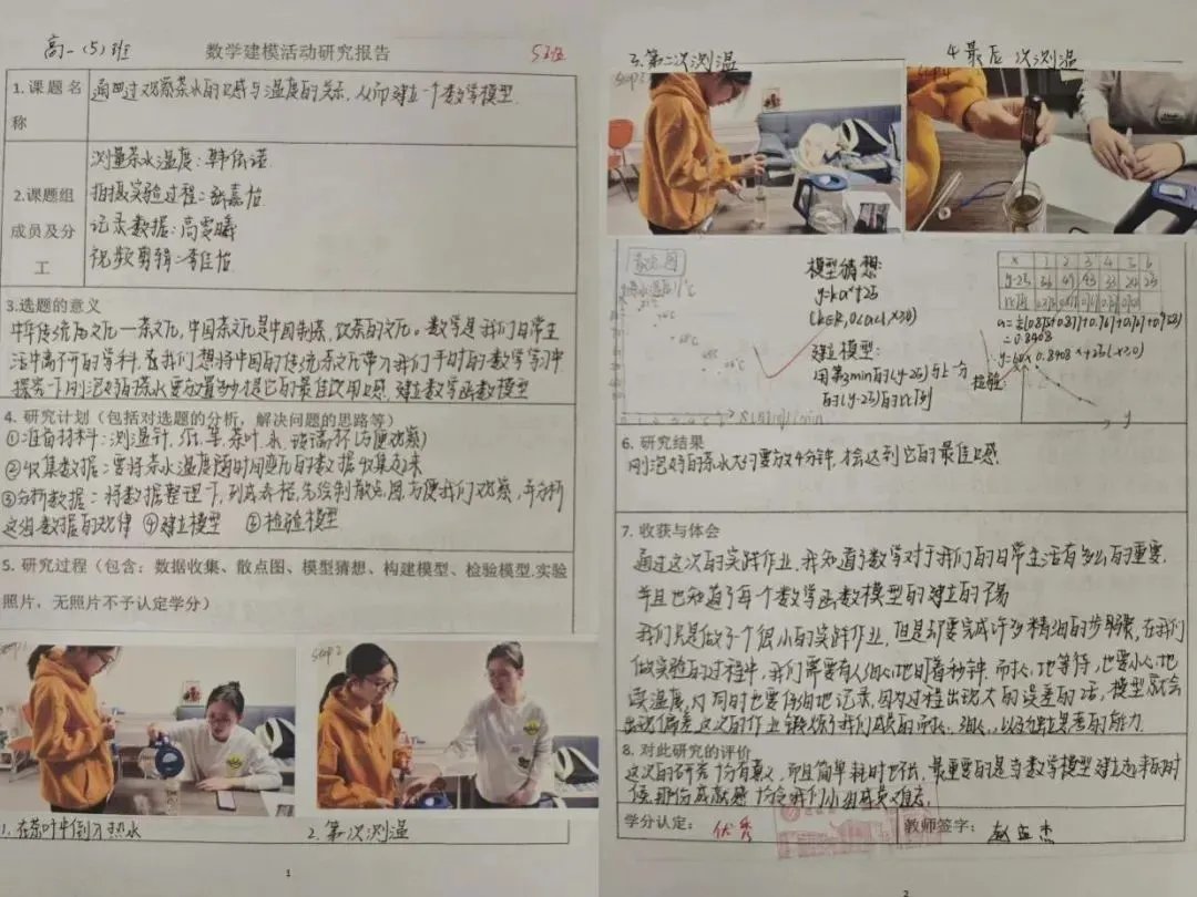 为什么选择智能手表来跟踪篮球训练进度_0